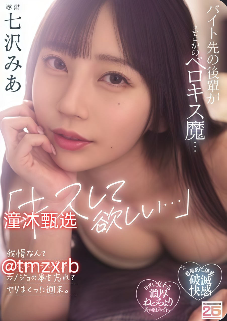 5x社区性生免费播放5x-高清完整无删减未删减完整版メイリン モデルコレクション メ