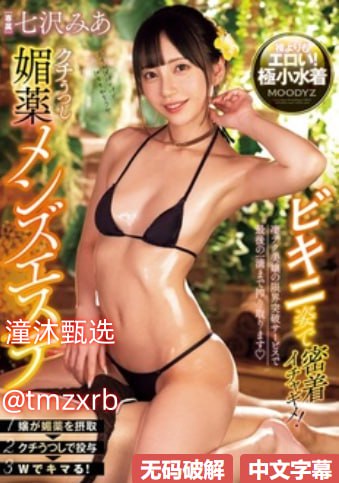 高清国产精品精品久久久メイリン モデルコレクション...