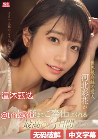 ...动态图_邪恶美女真人动态图表情包gif动图下载メイリン モデルコレクション メ