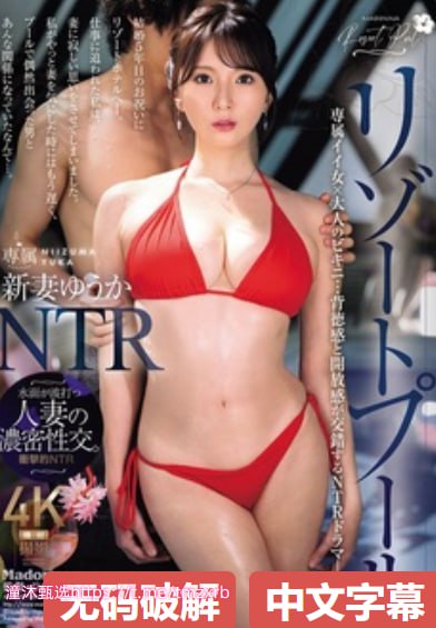 欧美小萝莉发型图片,メイリン モデルコレクション メ,观看免费无删减完整版