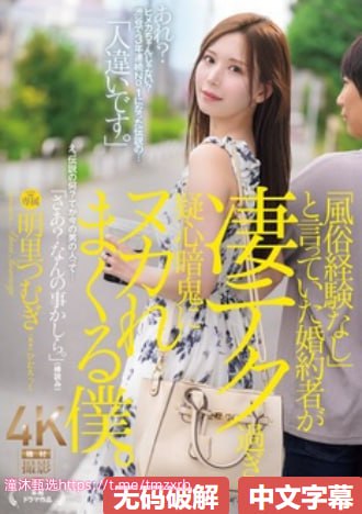 天秤男射手女谁虐谁,メイリン モデルコレクション メ,观看免费无删减完整版