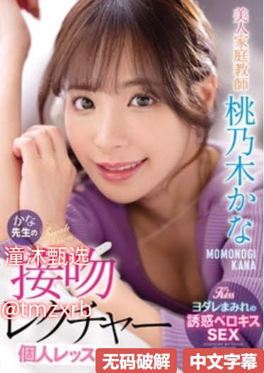 黄色片之夜,S1ガールズコレクションシリーズ,免费完整版无删减