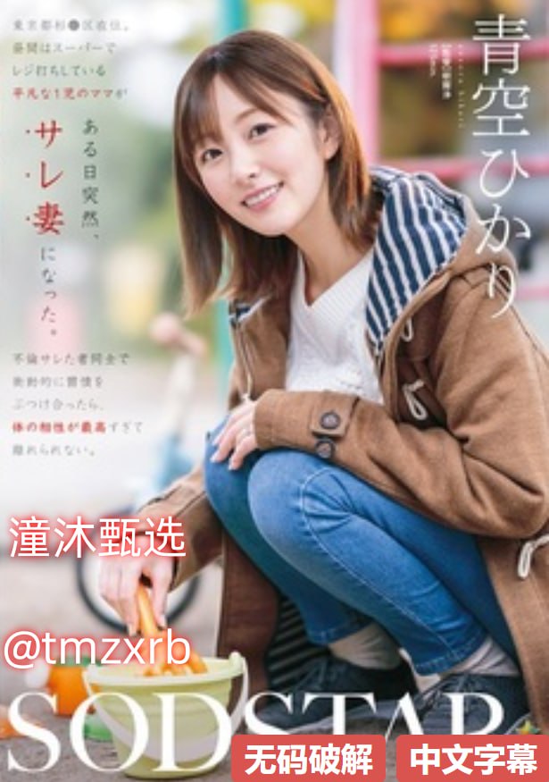 中文字幕乱码久久午夜,メイリン モデルコレクション メ,观看免费无删减完整版