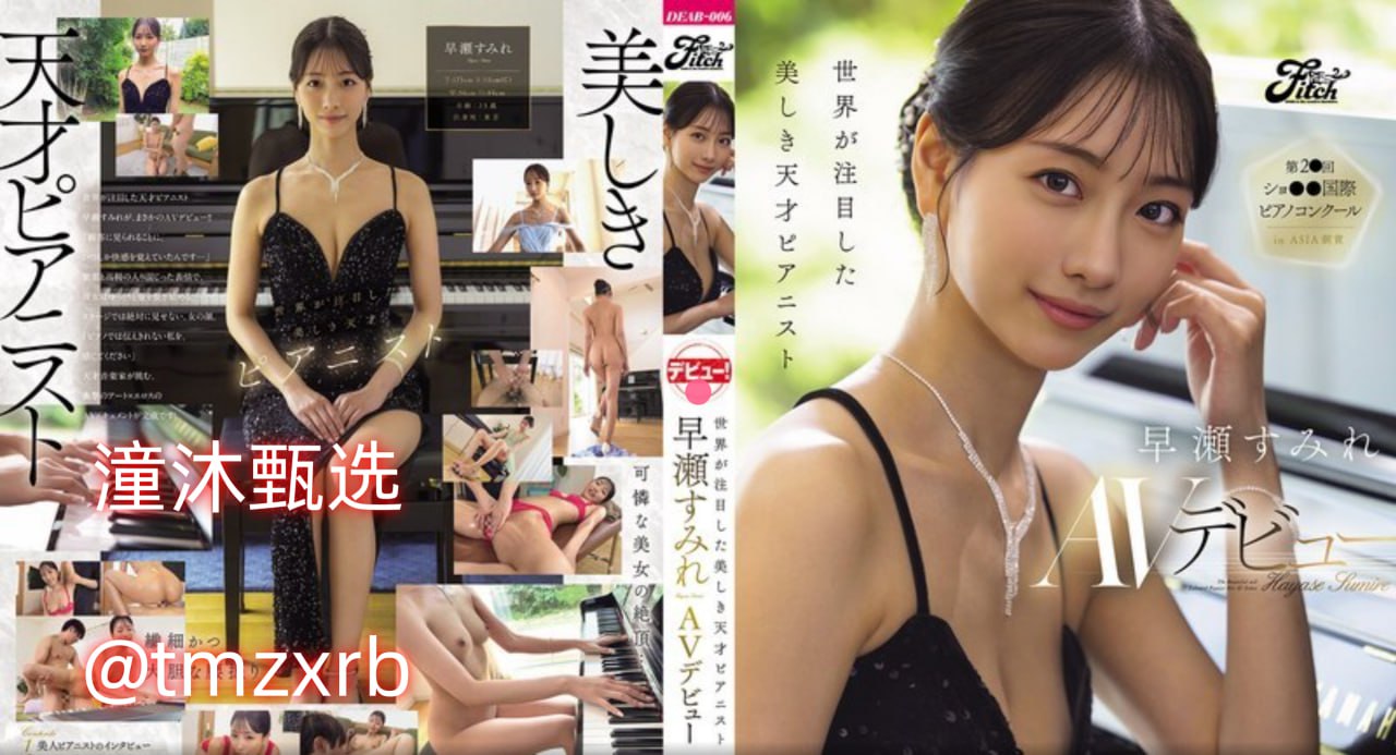 最好看欧洲啪啪片电影_干逼免费毛片メイリン モデルコレクション メ