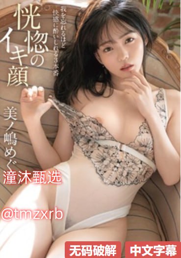 久久久久久极精品久久久クライマックスオンライン再生